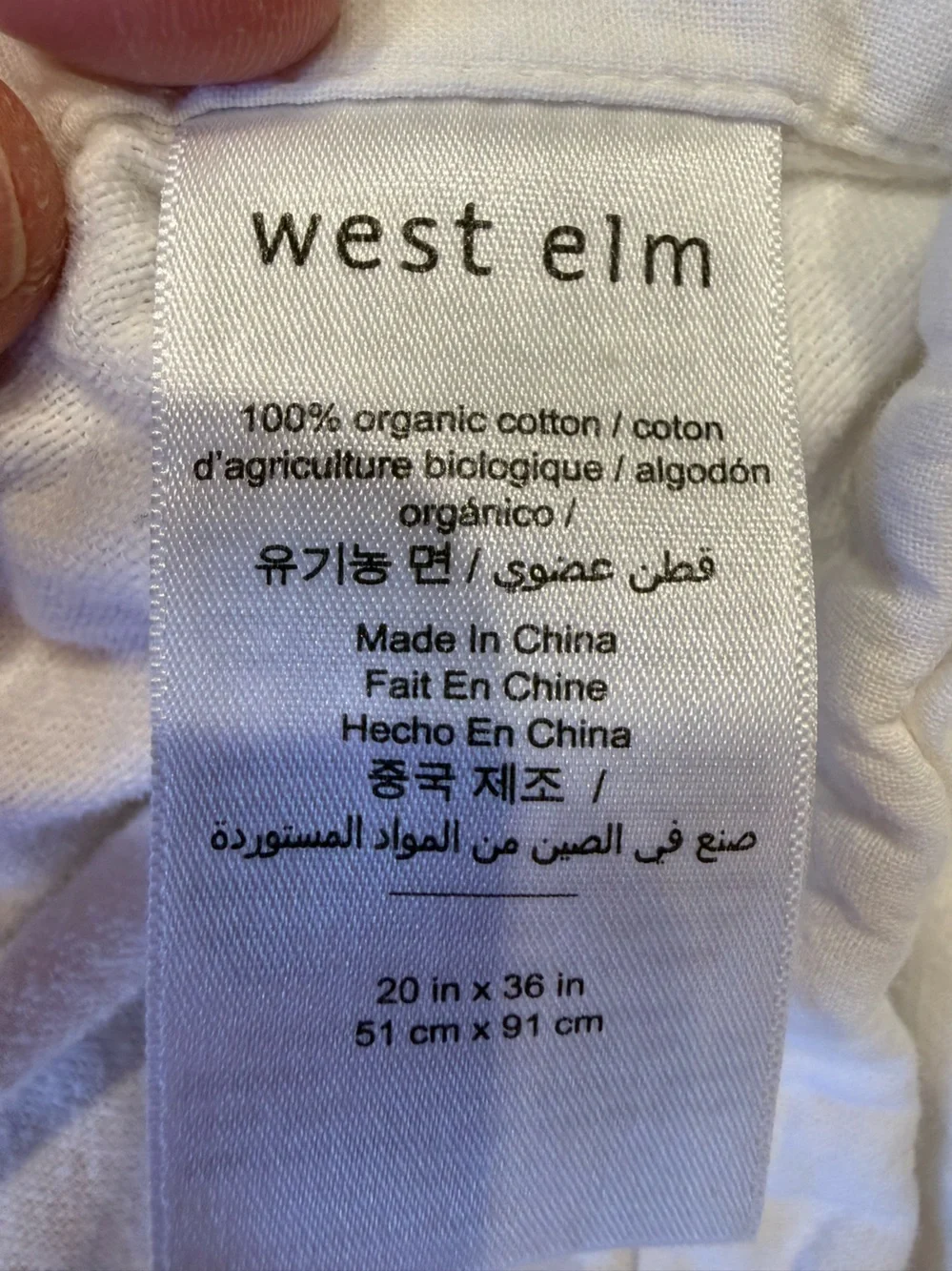 West Elm White Cotton Pillowcase - Soft White Bedding